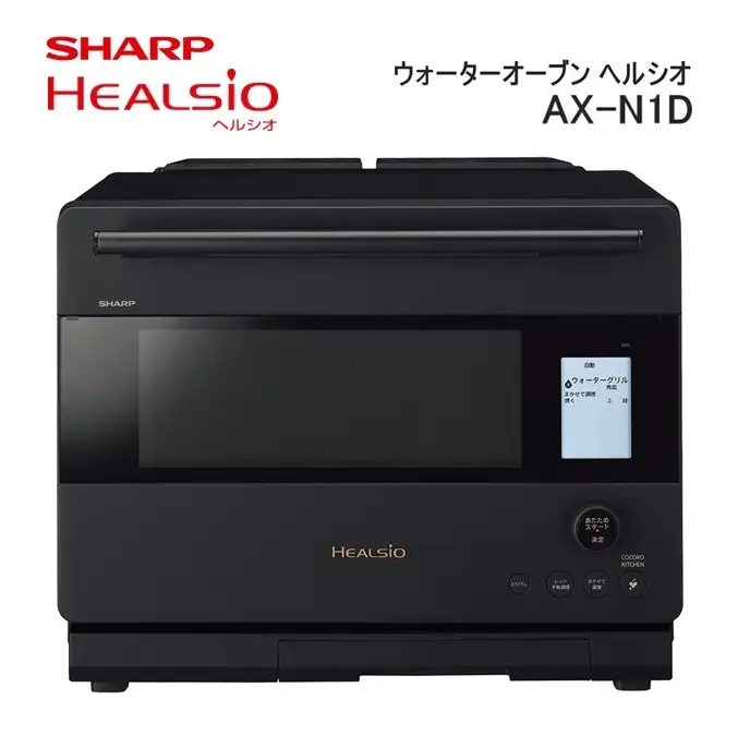 W112 SHARP ウォーターオーブン ヘルシオ AX-N1D-B(マットブラック) 