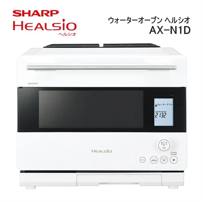 W112 SHARP ウォーターオーブン ヘルシオ AX-N1D-W(ホワイト)