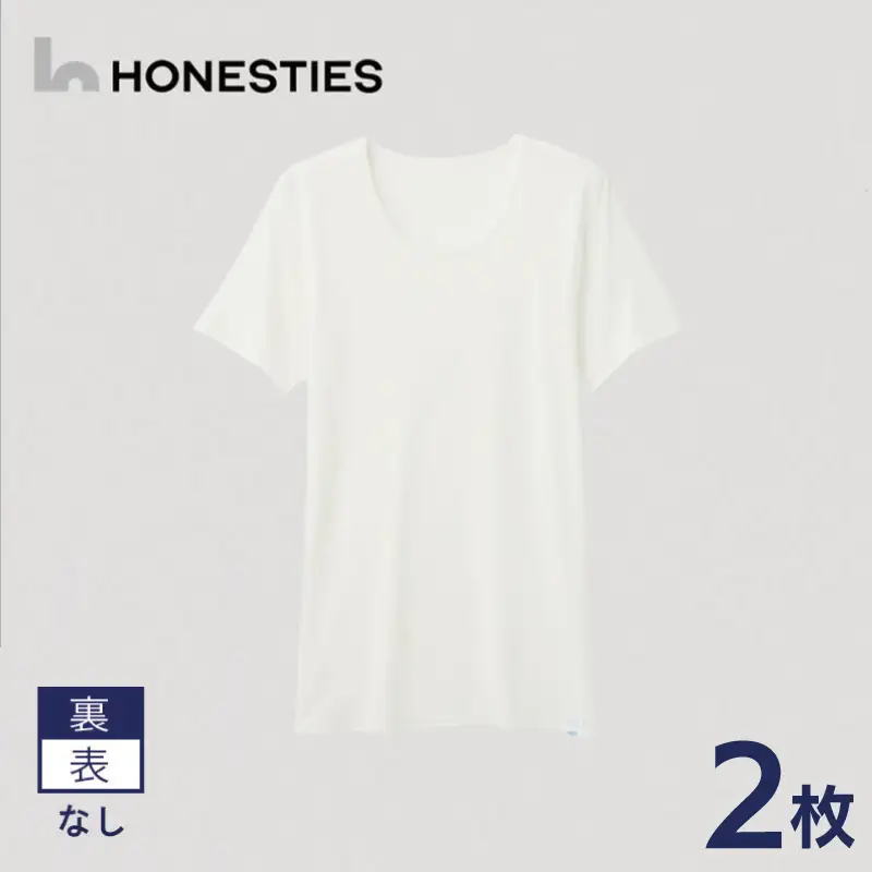 [MENS]裏表なし インナースタンダード さらつやシルキー Tシャツ L(白) 2枚 メンズ