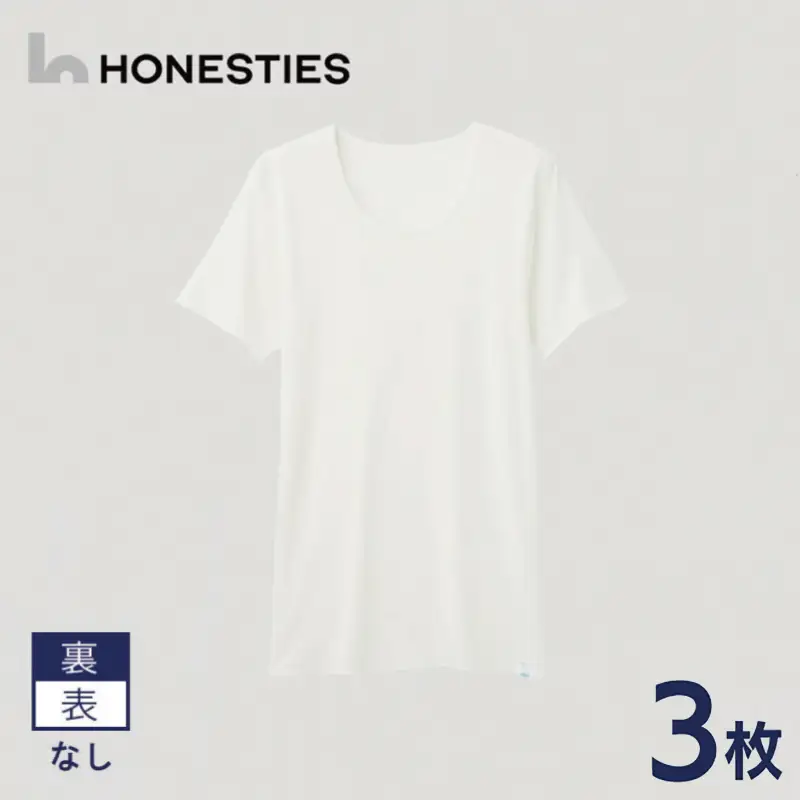 [MENS]裏表なし インナースタンダード さらつやシルキー Tシャツ M(白) 3枚 メンズ