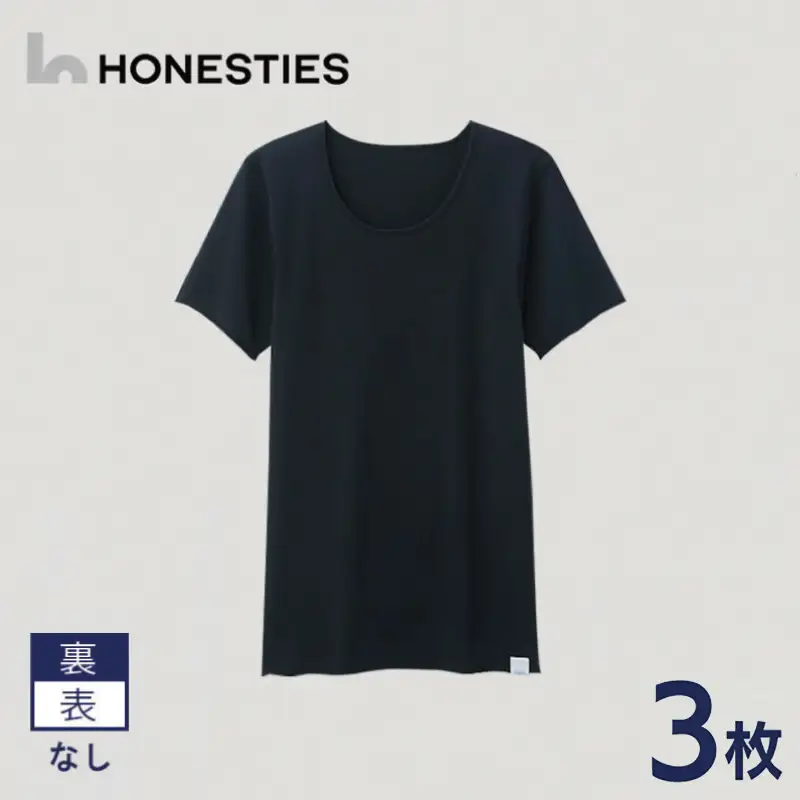 [MENS]裏表なし インナースタンダード さらつやシルキー Tシャツ M(黒) 3枚 メンズ