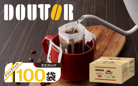 ドトール コーヒー ドリップバッグ モカブレンド 100袋 個包装 ドリップコーヒー