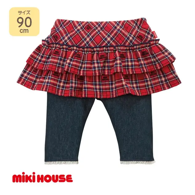 【ミキハウス】チェックスカート付き8分丈パンツ　赤・90cm　（48-13-R-90）こども 子ども服 子ども 子供 子供服 播州織 mikihouse ミキハウス