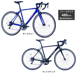 サカイサイクル ロードバイク（ロードバイク460ｍｍ）クローブ・プレスト（限定車）CRVPST-460　マットブラック
