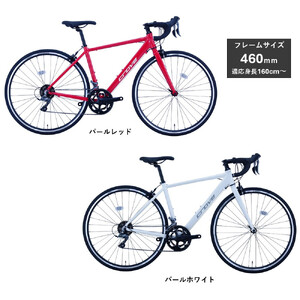 サカイサイクル ロードバイク（ロードバイク460ｍｍ）クローブ・プレスト（限定車）CRVPST-460　パールホワイト