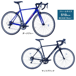 サカイサイクル ロードバイク（ロードバイク510ｍｍ）クローブ・プレスト（限定車）CRVPST-510　ダークブルー