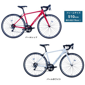 サカイサイクル ロードバイク（ロードバイク510ｍｍ）クローブ・プレスト（限定車）CRVPST-510　パールホワイト