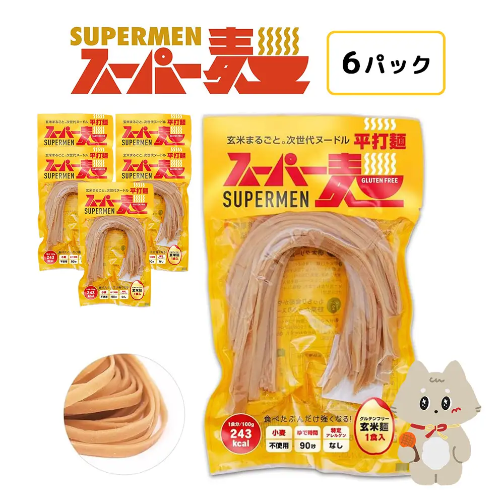 スーパー麺　平打麺　6食セット【46050】