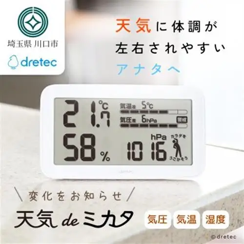 ドリテック 気圧がわかる温湿度計 「天気deミカタ」 ホワイト O-707WT【配送不可地域：離島・沖縄県】【1642609】