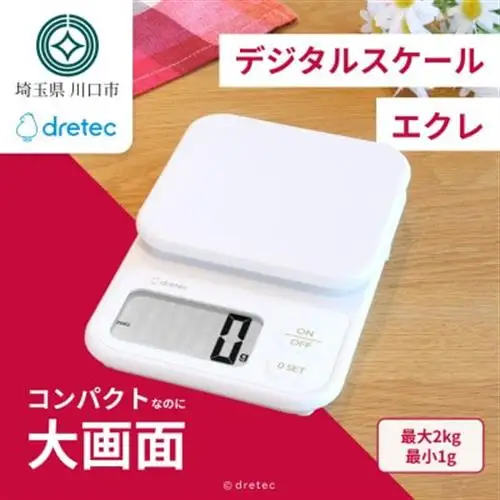 ドリテック デジタルスケール 「エクレ」ホワイト 最大計量2kg/1g単位 KS-739WT【配送不可地域：離島・沖縄県】【1642630】