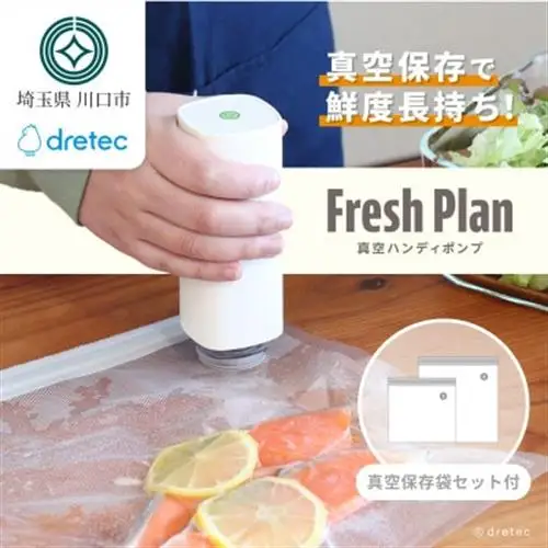 ドリテック 真空ハンディポンプ 「Fresh Plan」 ホワイト VS-200WTSET4【配送不可地域：離島・沖縄県】【1642634】