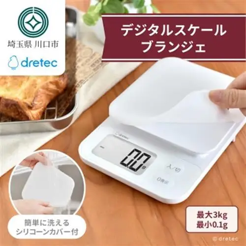 ドリテック デジタルスケール 「ブランジェ」ホワイト 最大計量3kg/0.1g単位 KS-829WT【配送不可地域：離島・沖縄県】【1642636】
