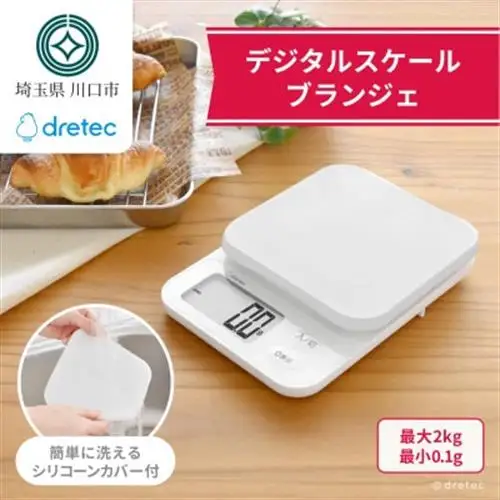 ドリテック デジタルスケール 「ブランジェ」ホワイト 最大計量2kg/0.1g単位 KS-729WT【配送不可地域：離島・沖縄県】【1642637】
