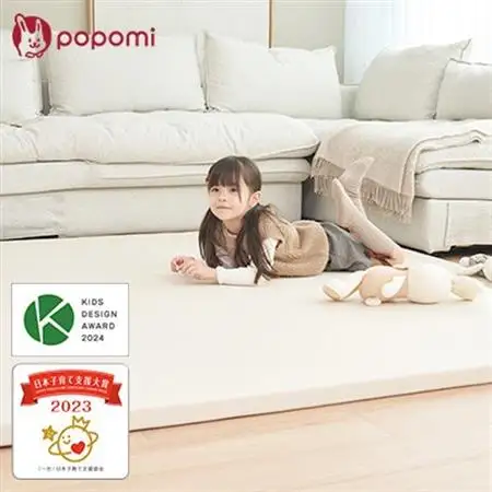 popomi 抗菌プレイマットCLEAN　ベージュ　140×200×4cm【1653072】