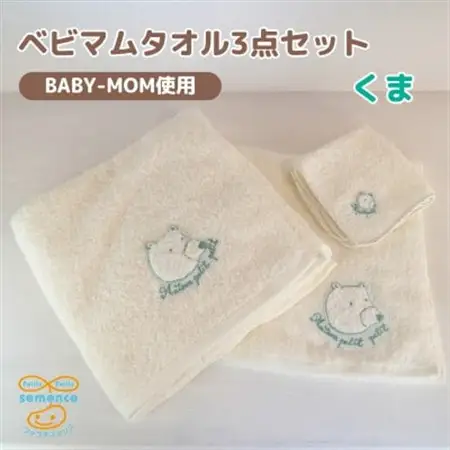 和泉市　おぼろタオルのバスタオル×エニータイム×ハンドタオル　ベビマムタオル3点セット(くま)【1653204】
