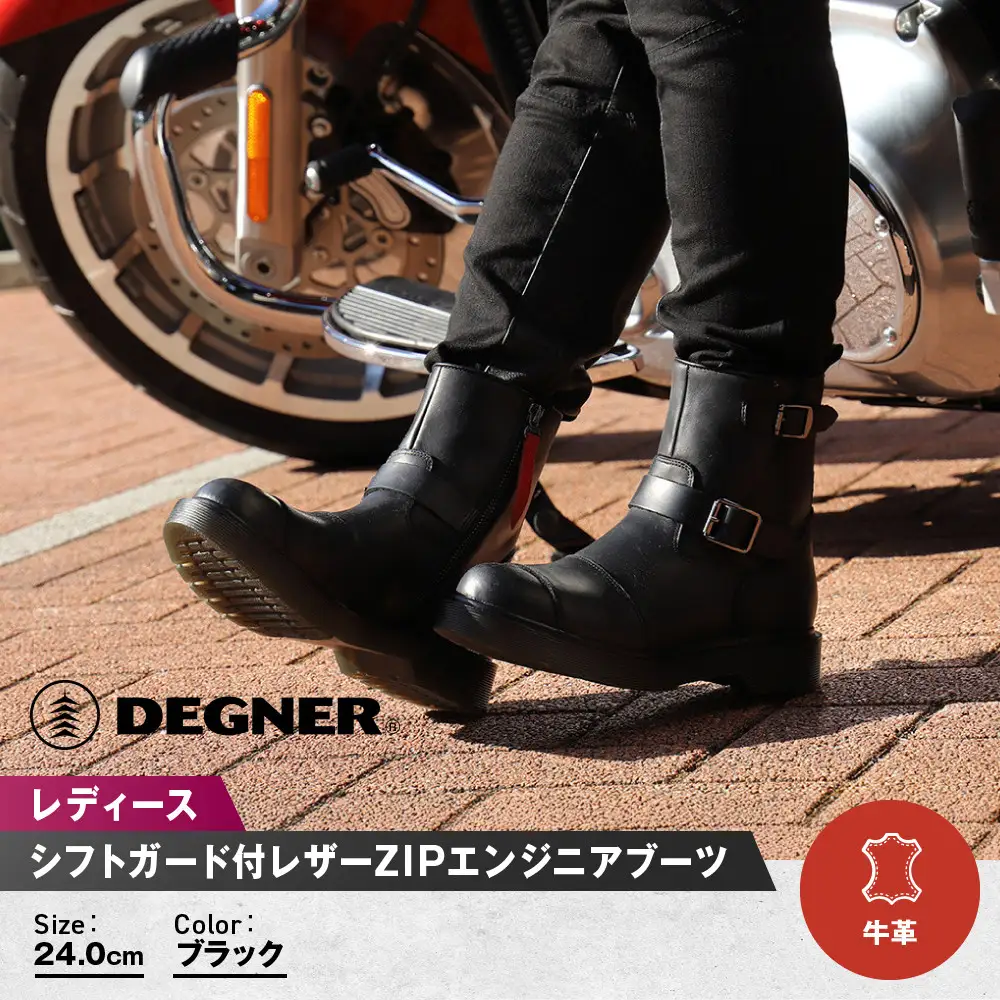 【デグナー】レディースシフトガード付レザーZIPエンジニアブーツ[HS-B10] ブラック 24cm｜京都 バイクギア 人気ブランド バイク