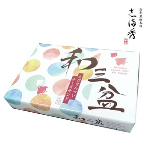 【志満秀セレクト】和三盆チーズサンド 6袋入×4箱