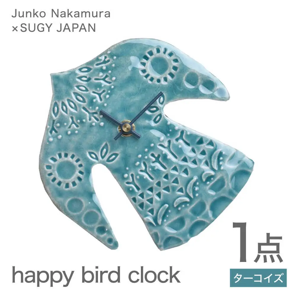 【美濃焼】 happy bird clock ターコイズ 多治見市 / 杉浦製陶 掛け時計 タイル 鳥 ギフト[TAO039]