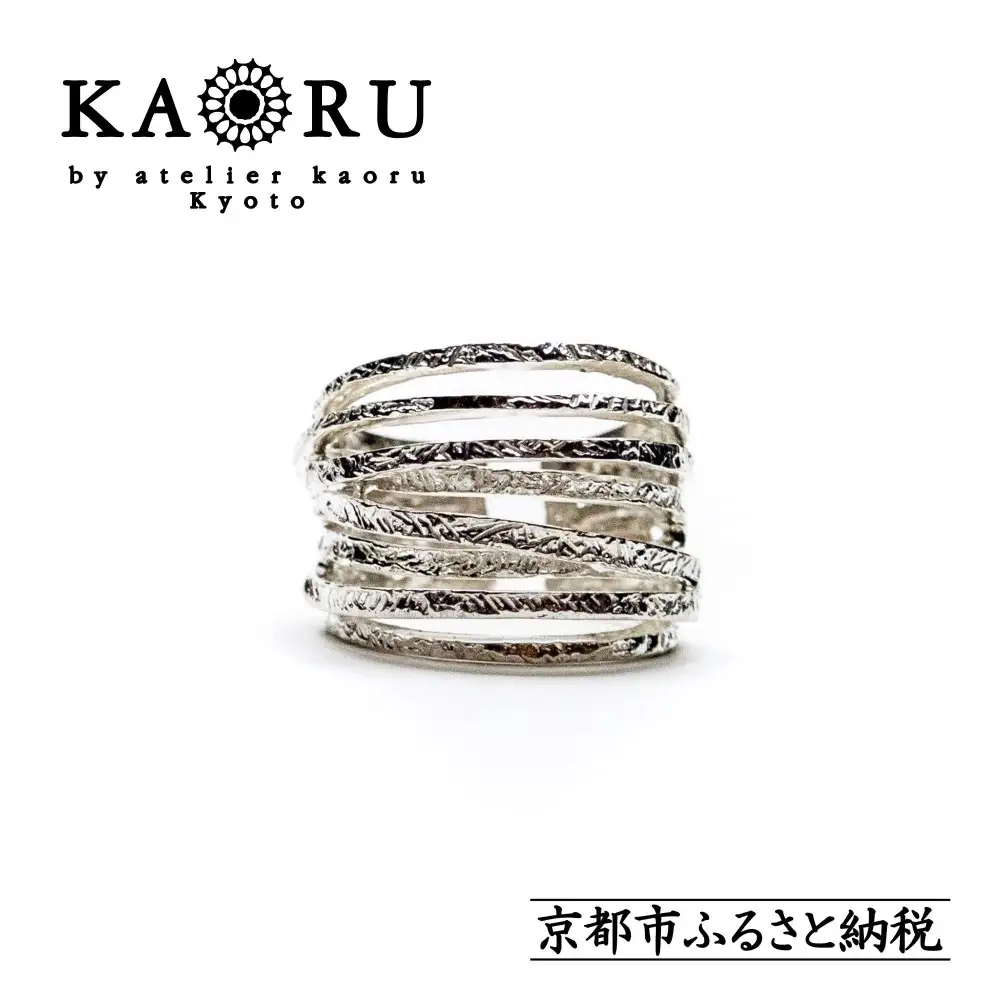 ヘリックス リング シルバー アクセサリー KAORU