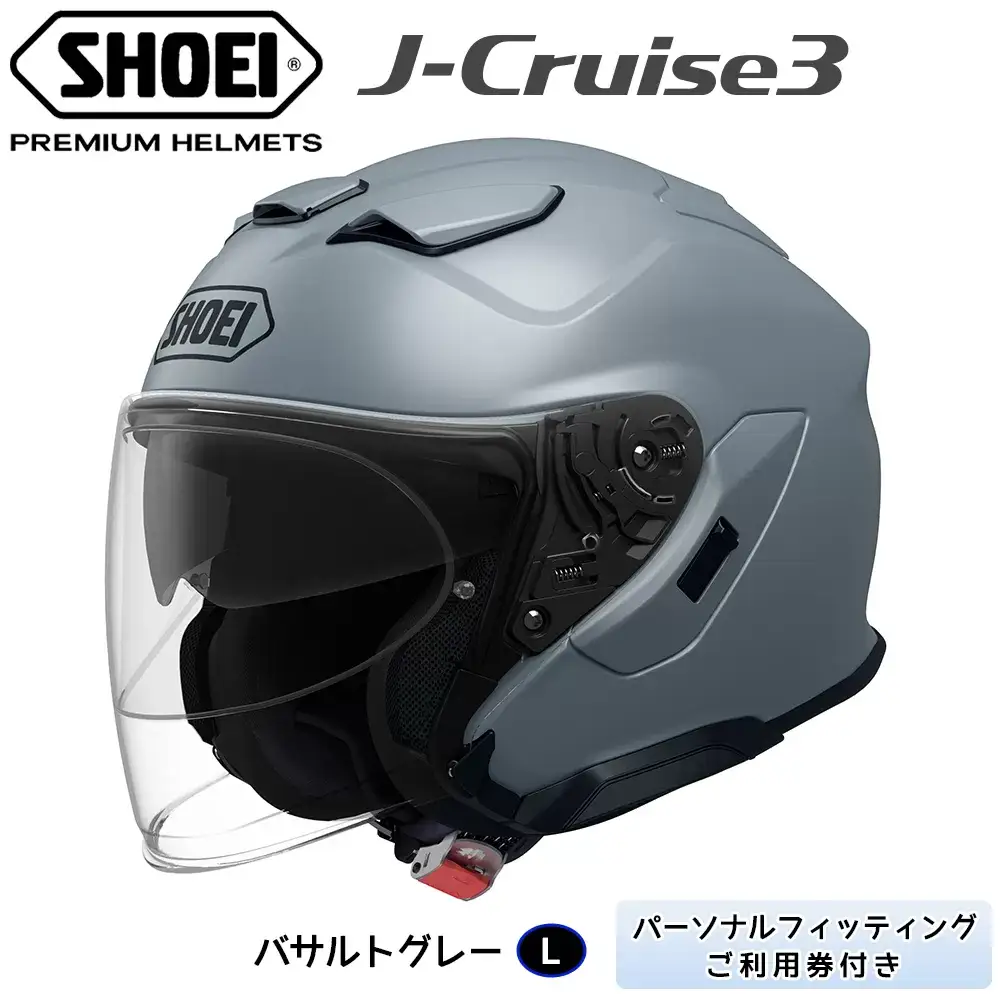 SHOEIヘルメット「J-Cruise 3 バサルトグレー」L フィッティングチケット付き｜ジェイクルーズ ジェット バイク ツーリング ショウエイ [1240]