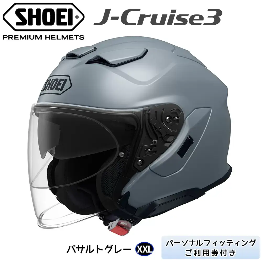 SHOEIヘルメット「J-Cruise 3 バサルトグレー」XXL フィッティングチケット付き｜ジェイクルーズ ジェット バイク ツーリング ショウエイ [1242]