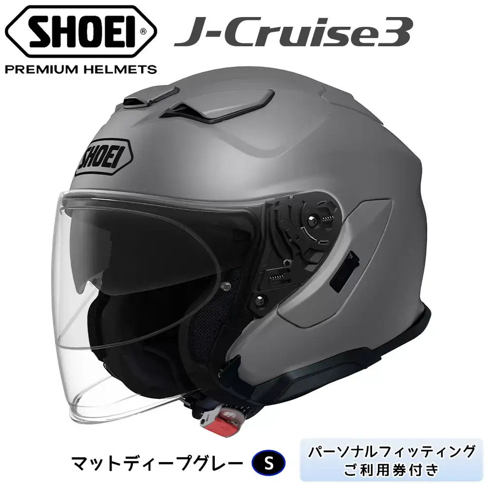 SHOEIヘルメット「J-Cruise 3 マットディープグレー」S フィッティングチケット付き｜ジェイクルーズ ジェット バイク ツーリング ショウエイ [1244]