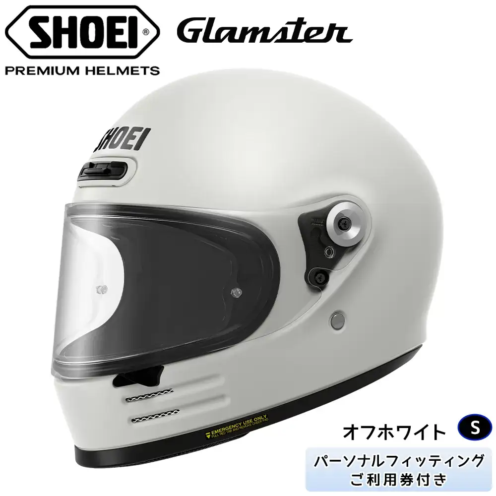 SHOEIヘルメット「Glamster オフホワイト」S フィッティングチケット付き｜グラムスター フルフェイス バイク ツーリング ショウエイ [1288]