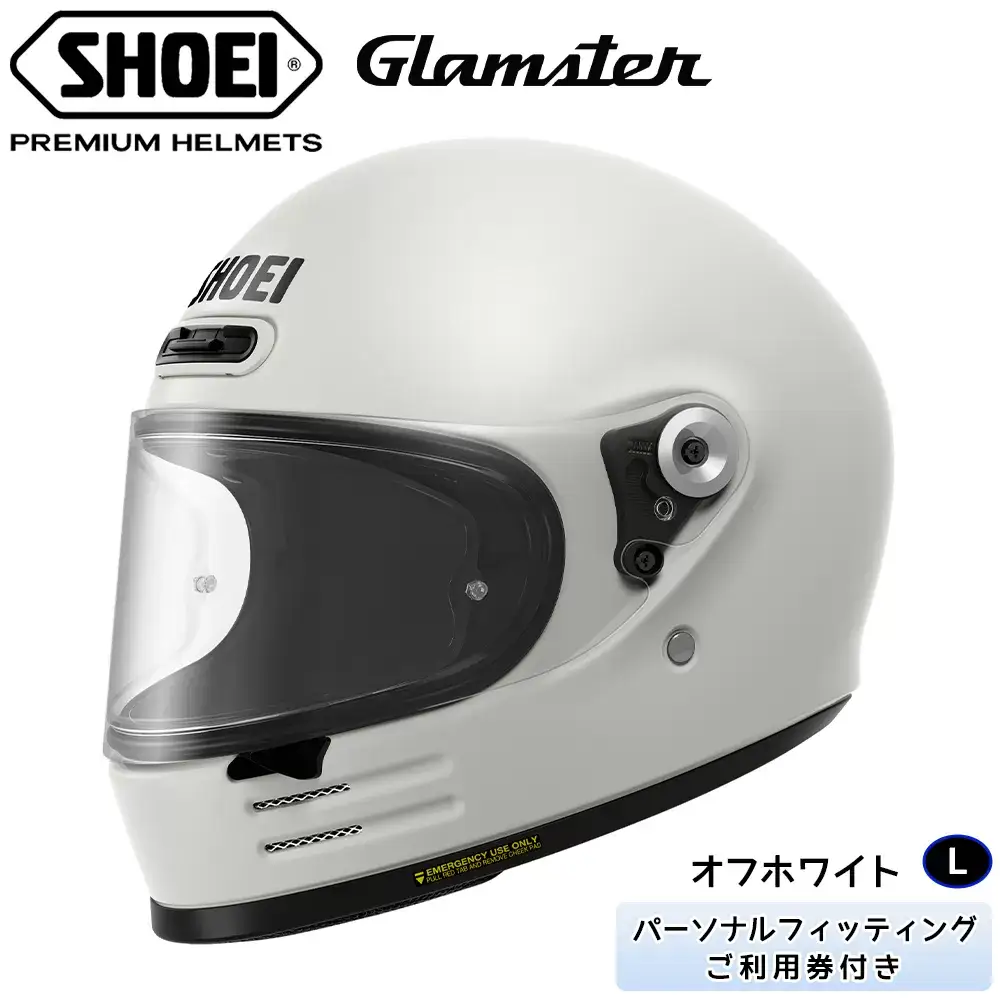 SHOEIヘルメット「Glamster オフホワイト」L フィッティングチケット付き｜グラムスター フルフェイス バイク ツーリング ショウエイ [1290]