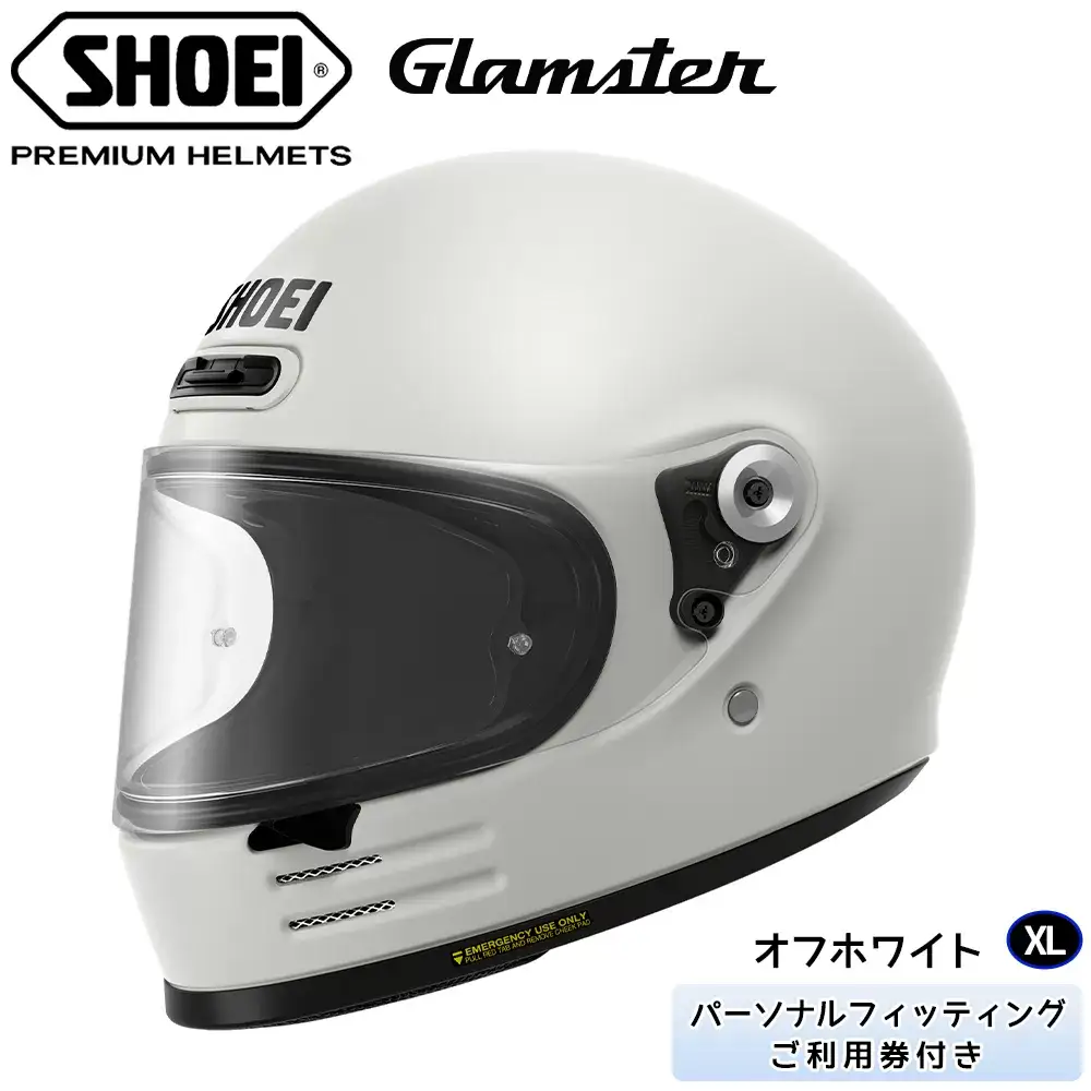 SHOEIヘルメット「Glamster オフホワイト」XL フィッティングチケット付き｜グラムスター フルフェイス バイク ツーリング ショウエイ [1291]