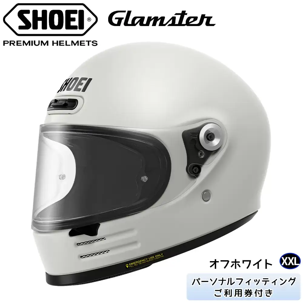 SHOEIヘルメット「Glamster オフホワイト」XXL フィッティングチケット付き｜グラムスター フルフェイス バイク ツーリング ショウエイ [1292]