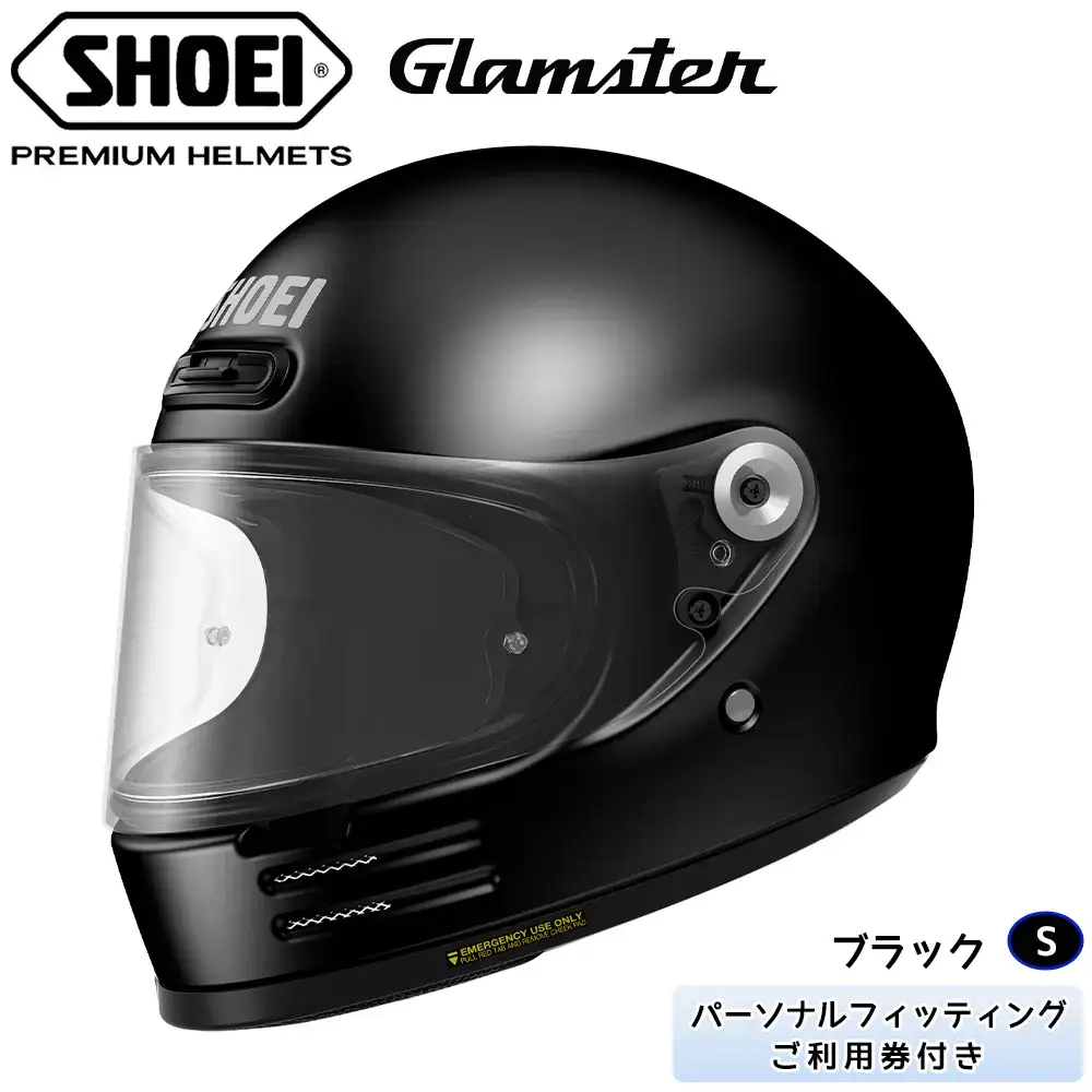 SHOEIヘルメット「Glamster ブラック」S フィッティングチケット付き｜グラムスター フルフェイス バイク ツーリング ショウエイ [1294]