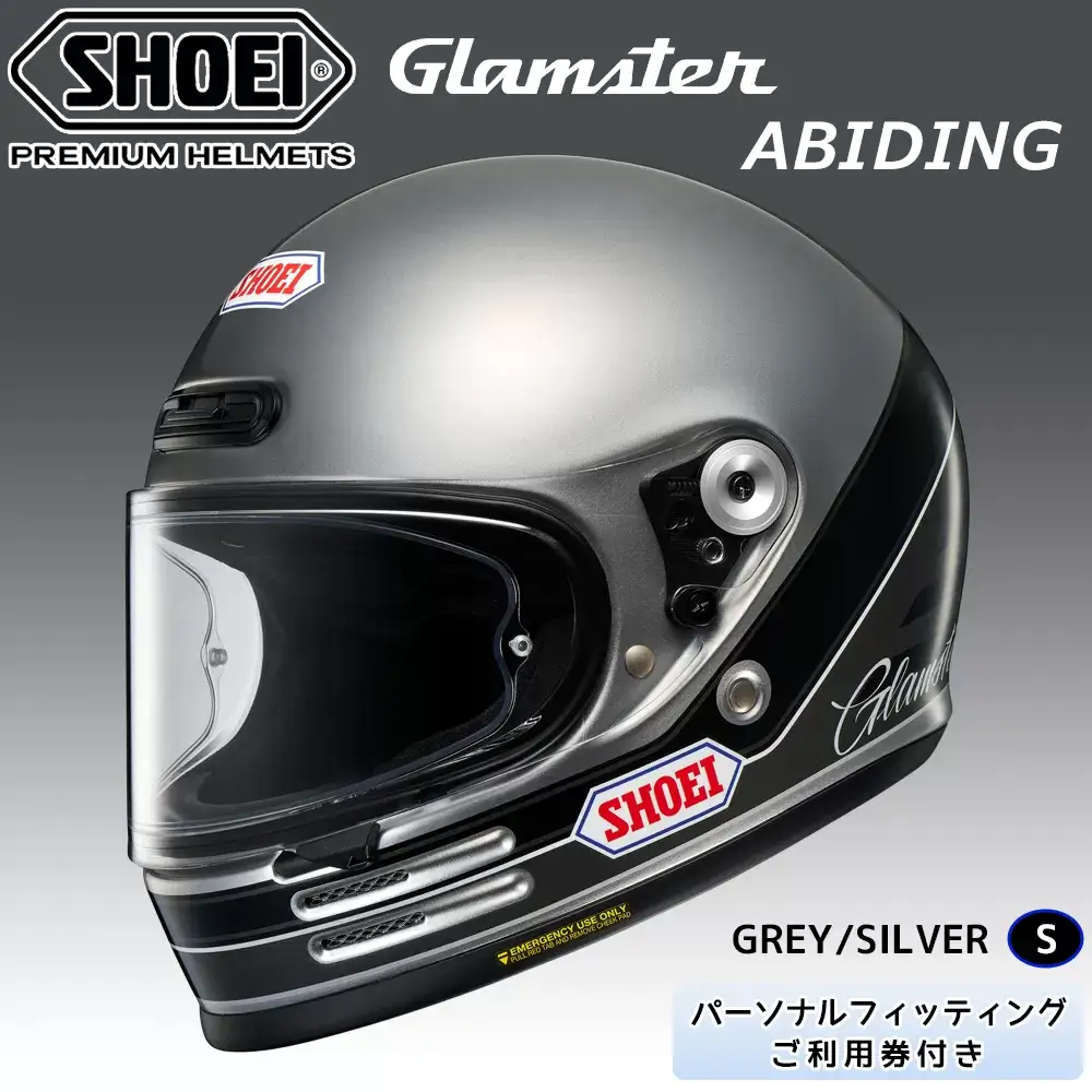 SHOEIヘルメット【Glamster ABIDING (GREY／SILVER)】S フィッティングチケット付き｜フルフェイス バイク ツーリング レトロ ネオクラシック グラムスター アバイディング ショウエイ [1324]