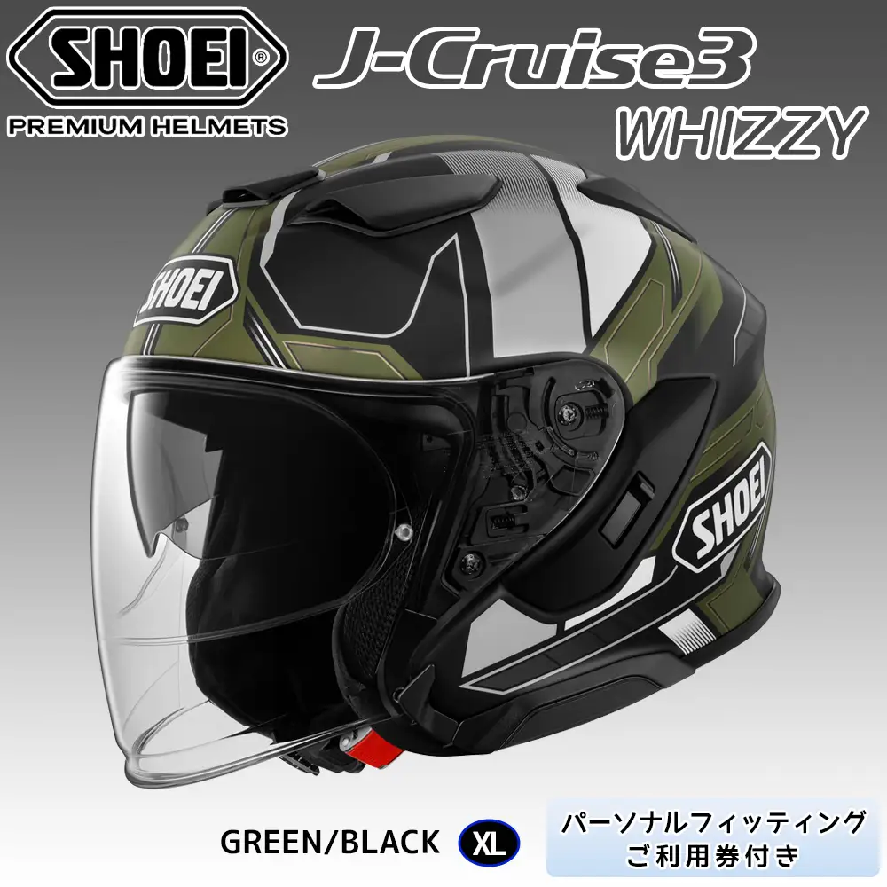 SHOEIヘルメット「J-Cruise 3 WHIZZY (GREEN／BLACK) マット」XL フィッティングチケット付き｜ジェイクルーズ ジェット バイク ツーリング ショウエイ [1468]