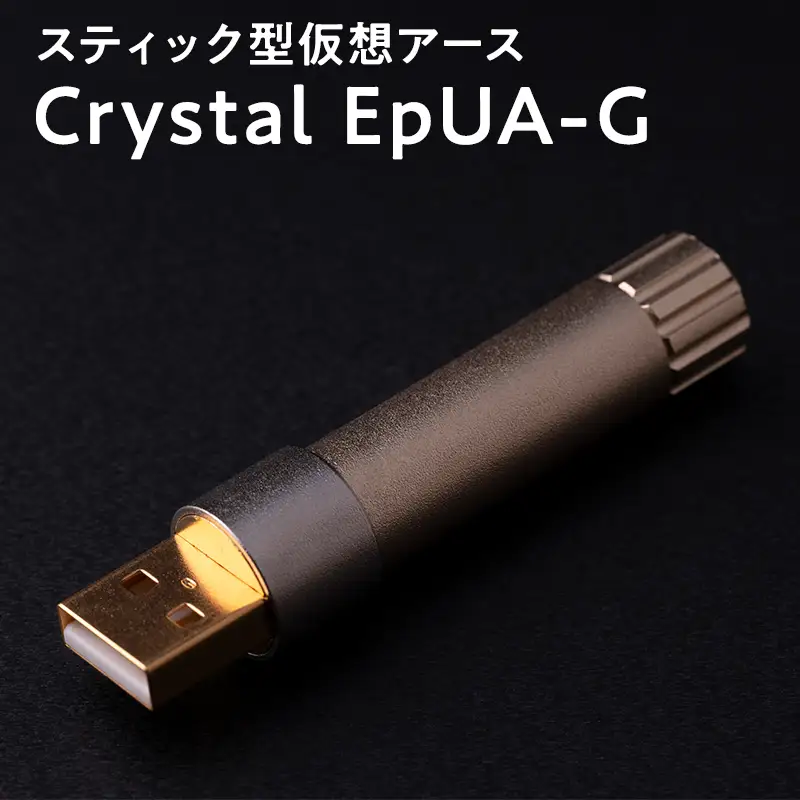 スティック型 仮想アース Crystal EpUA-G［hi-0021-037］
