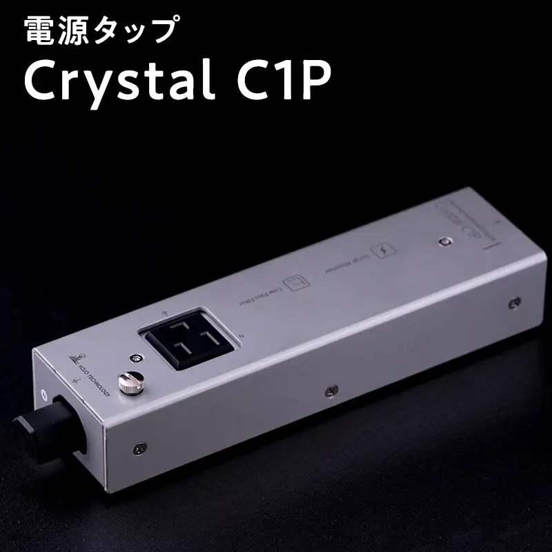 電源タップ Crystal C1P ［hi-0021-047］