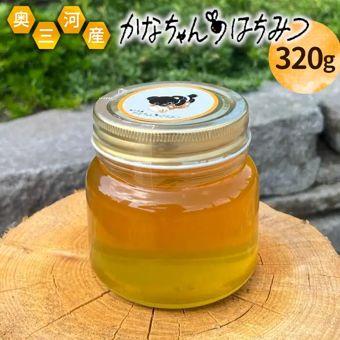 数量限定★大人気！国産純粋 百花蜂蜜 大瓶 320g かなちゃんはちみつ 非加熱 ハチミツ はちみつ 蜂蜜 無添加 国産 天然 愛知県産 -330