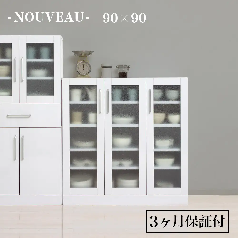 食器棚 ヌーヴォー 幅90 高さ90 ホワイト 白　AKU1045059