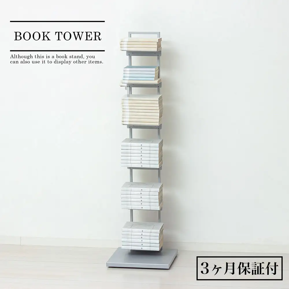 ［3ヶ月保証付き］ブックタワーシェルフ（グレー） ブックスタンド 本棚 AKU105645501
