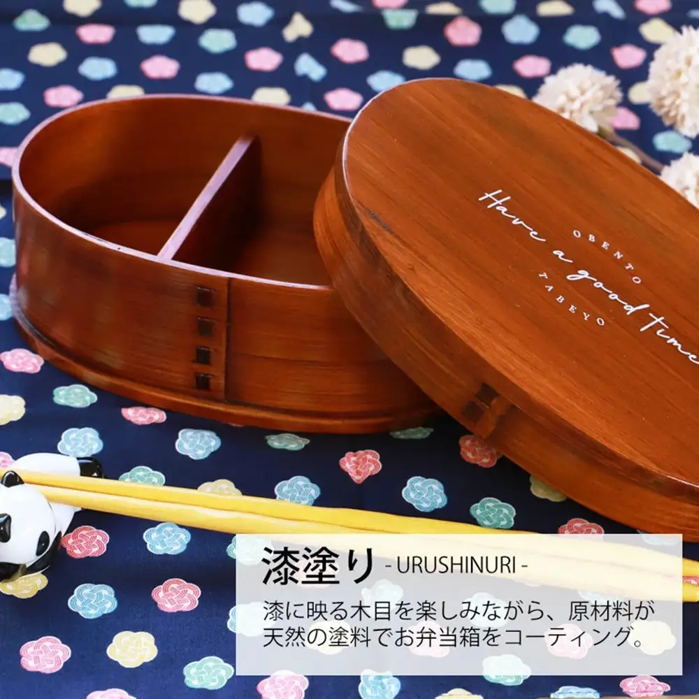 みよし漆器本舗 曲げわっぱ お弁当箱 600ml 約17.5×11.5×高さ6.5cm 小判型 弁当箱 一段 Have a good time ロゴ 漆塗り