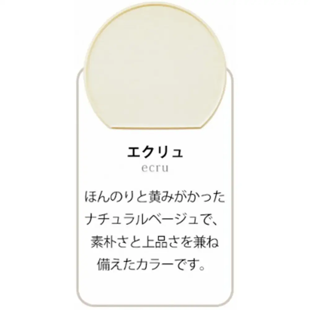 みよし漆器本舗 半月盆 36cm 食洗機対応 滑り止め 加工 軽量 お盆 トレー 北欧風 洗える リバーシブル 両面仕様 エクリュ
