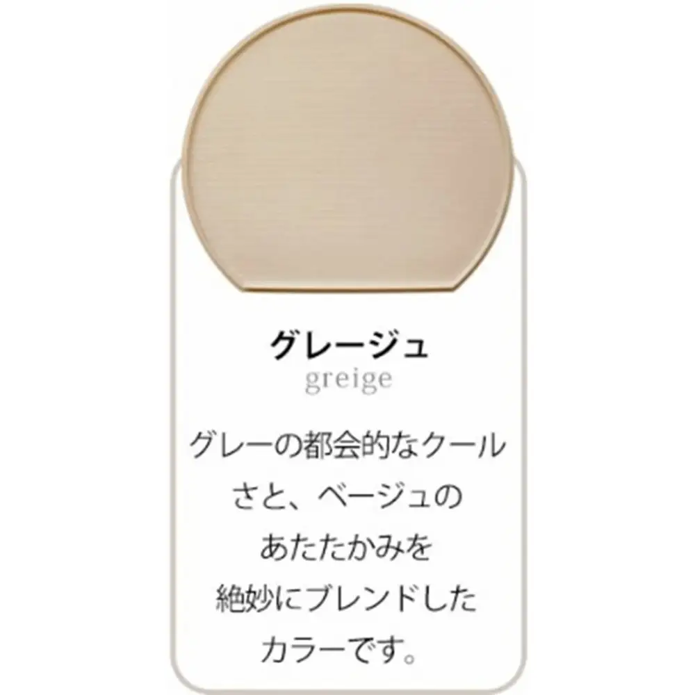 みよし漆器本舗 半月盆 36cm 食洗機対応 滑り止め 加工 軽量 お盆 トレー 北欧風 洗える リバーシブル 両面仕様 グレージュ
