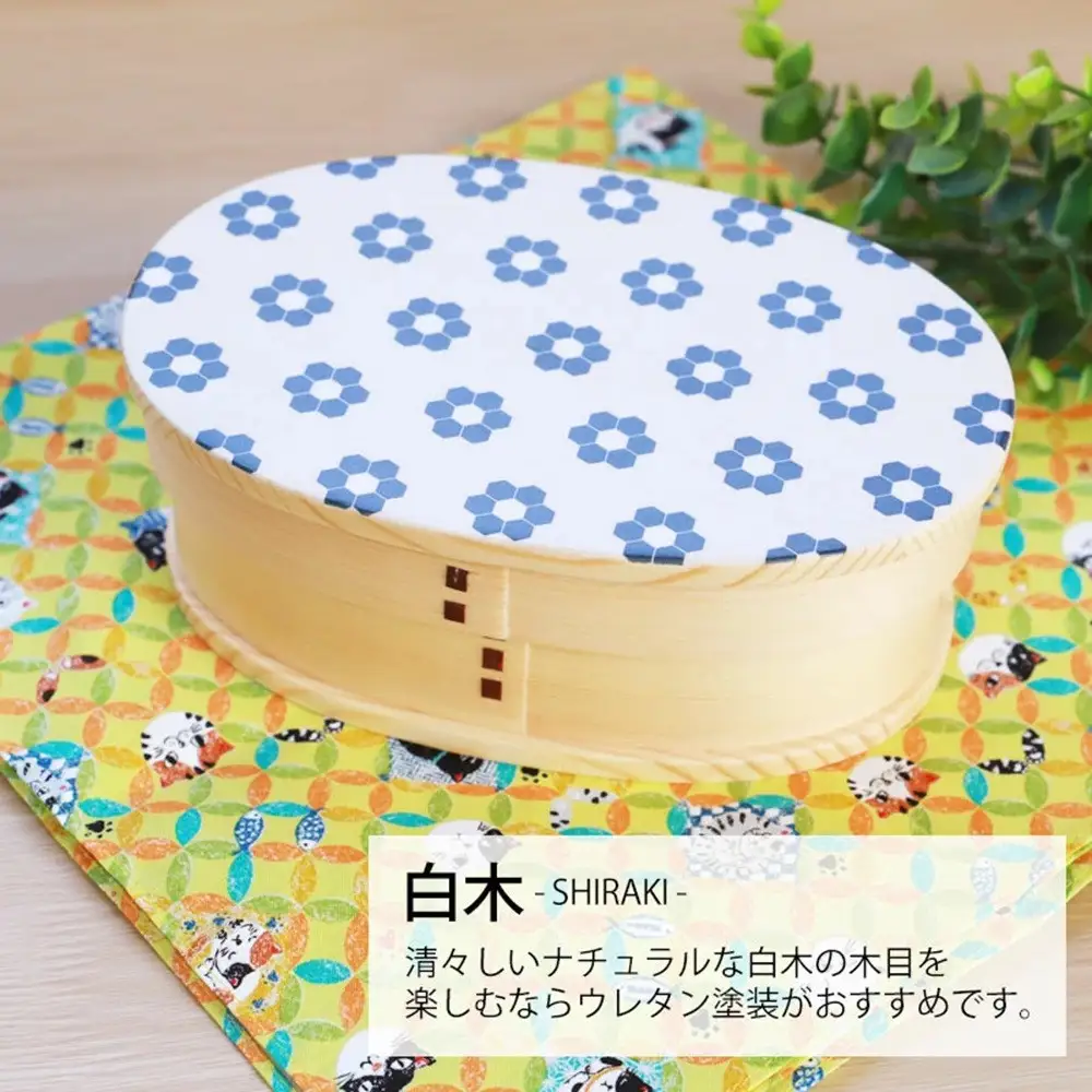 みよし漆器本舗 曲げわっぱ お弁当箱 600ml 約17.5×11.5×高さ6.5cm 小判型 弁当箱 一段 1段 北欧 小花タイル 白木