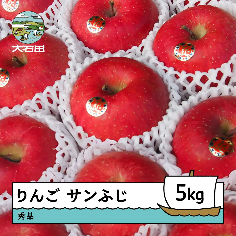  りんご サンふじ 約5kg 令和8年産 2026年産  ※沖縄・離島への配送不可 ry-risfx5000