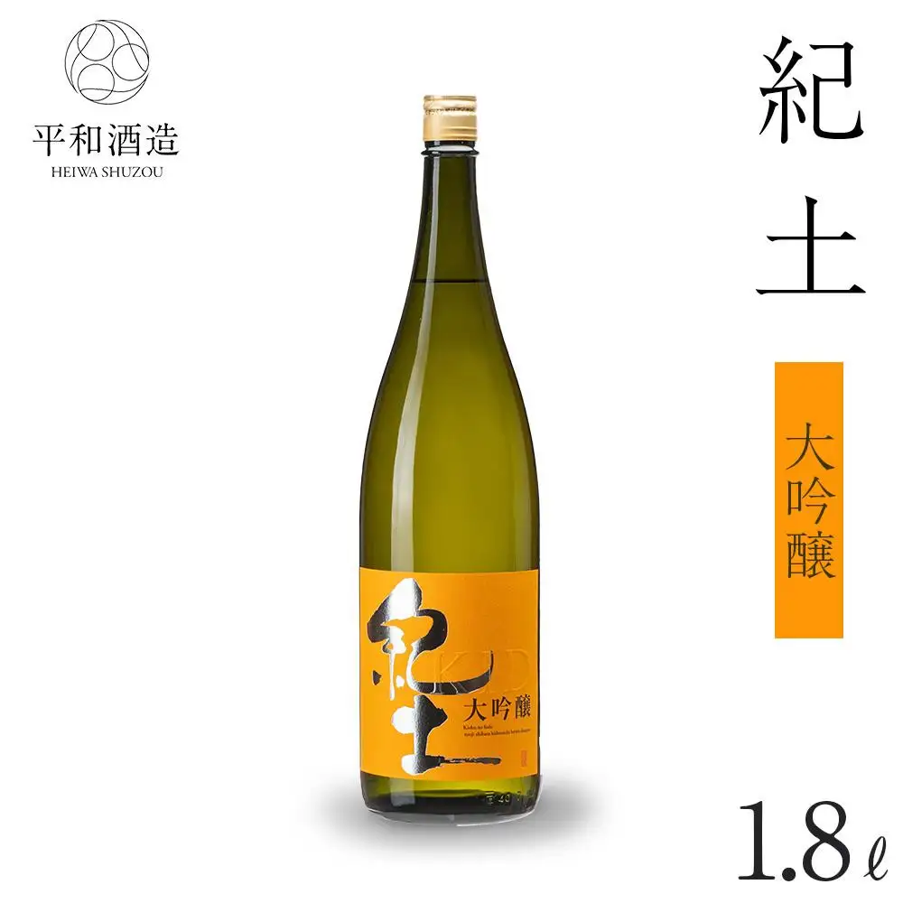 紀土 大吟醸 1.8Ｌ ［Hw4］］日本酒 にほんしゅ