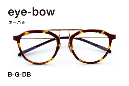 eye-bow B-G-DB(デミブラウン) 眼鏡 メガネ 
