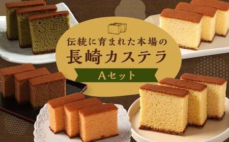 Aセット 個包装タイプ 出島珈琲 檸檬 あまおう苺