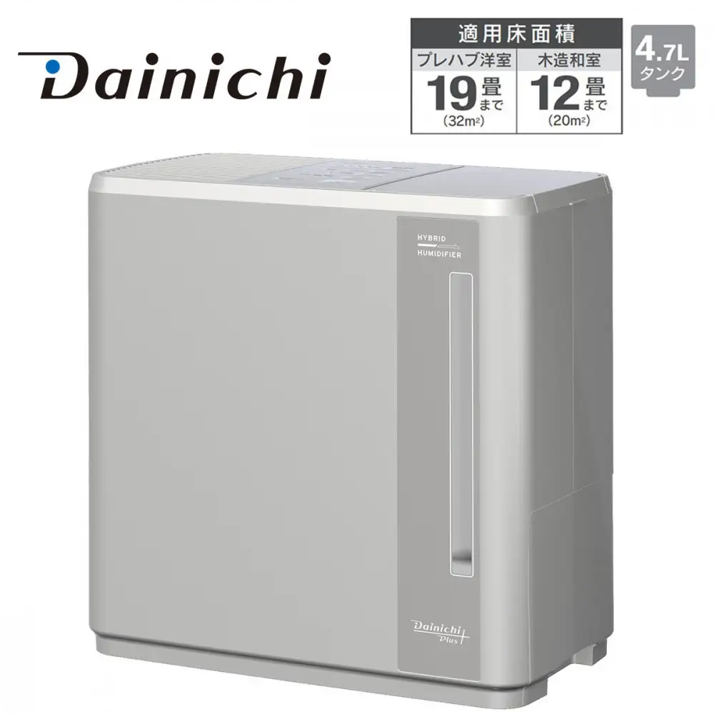 ハイブリッド式加湿器 HD-C700H(H) マットグレー 0H58030