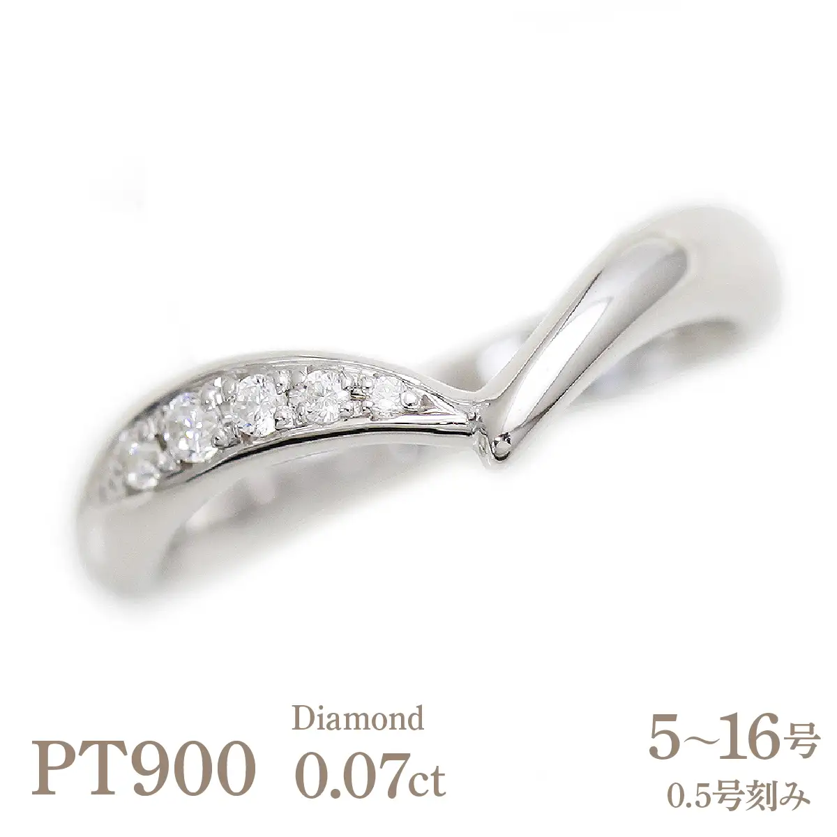 結婚指輪 リング プラチナ PT900 ダイヤモンド 0.07ct V字 レディースリング ハート ジュエリー マリッジリング 【293-pt】 ALPAZ157