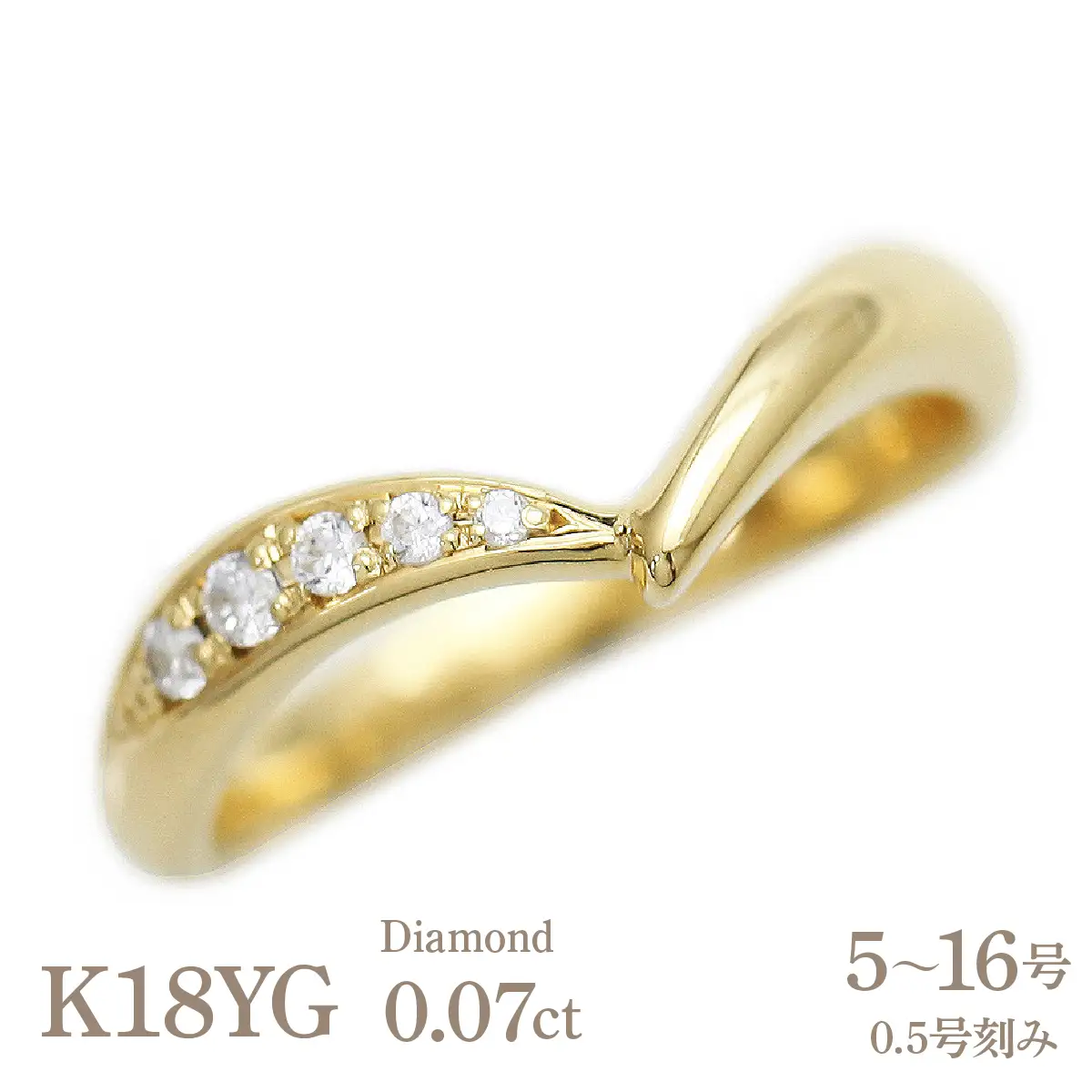 結婚指輪 K18YG イエローゴールド ダイヤモンド 0.07ct V字 レディースリング ハート ジュエリー マリッジリング 【293-k18yg】 ALPAZ159