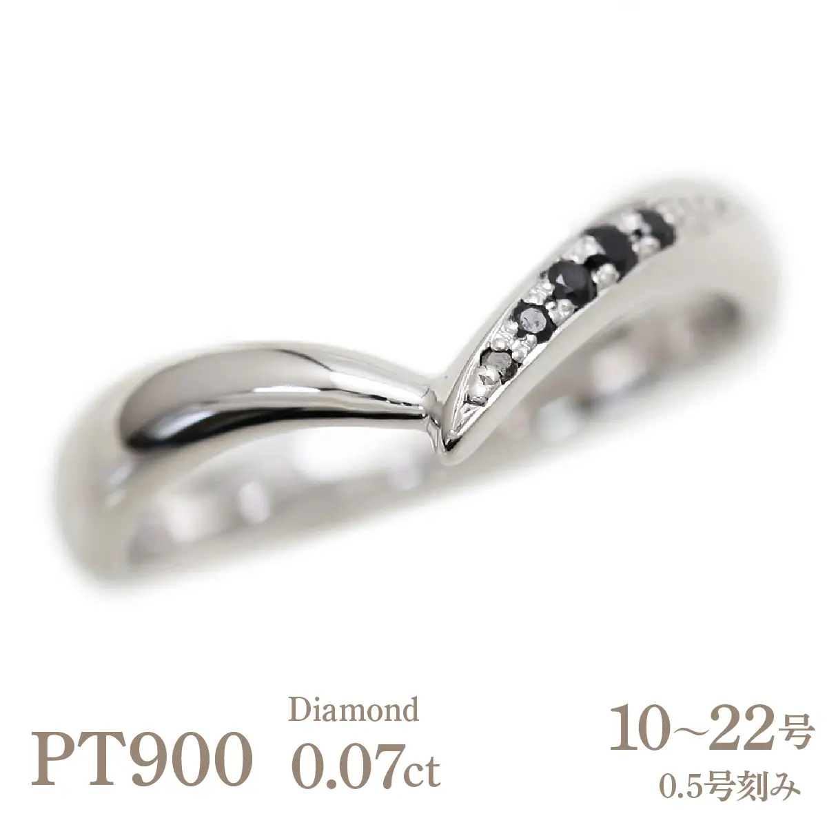 結婚指輪 メンズリング PT900 ブラックダイヤモンド 0.07ct プラチナ V字リング ジュエリー マリッジリング 【294-ptm】 ALPAZ160